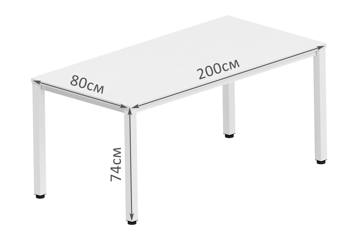 Ш200/Д80/В74см