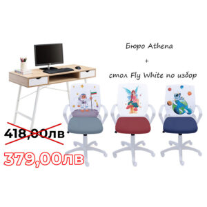 Бюро-Athena_Fly-White-1